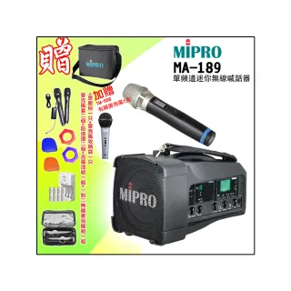 【MIPRO】MA-189 配1手握 麥克風(ACT單頻迷你無線喊話器/2024年 藍芽最新版 /遠距教學)