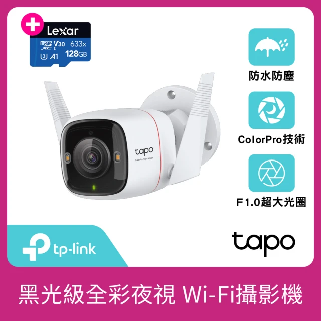 (128G記憶卡組) TP-Link Tapo C325WB 真2K 400萬畫素AI無線網路攝影機/監視器 IP CAM(黑光全彩夜視/IP66