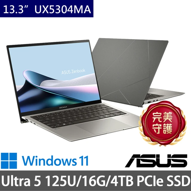 ASUS 微軟M365一年組★15.6吋i5輕薄筆電(Viv