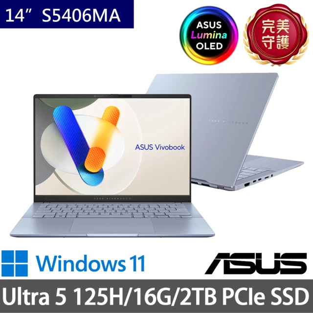 ASUS 華碩ASUS 華碩 特仕版 14吋輕薄AI筆電(Vivobook S5406MA/Ultra 5 125H/16G/2TB SSD/Win11)