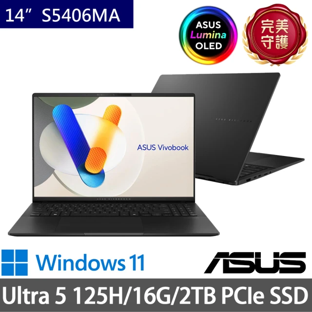 ASUS 1TB外接SSD組★14吋Ultra 9輕薄AI筆