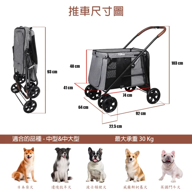 【JoPet】HB01 寵物推車 手推車(大推車 大空間 可上捷運)