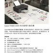 【Canon】搭1黑1彩墨★PIXMA E3470 相片複合機(列印/影印/掃描/WIFI)