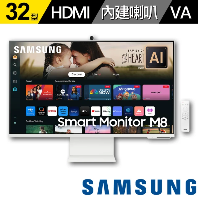 SAMSUNG 三星 S32DM803UC AI 32型 M8 智慧聯網螢幕(AI晶片/VA/HDR/畫質升頻/內建喇叭/Type-C/升降旋轉)