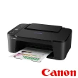 【Canon】PIXMA E3470 多功能彩色相片複合機(列印/掃描/影印)