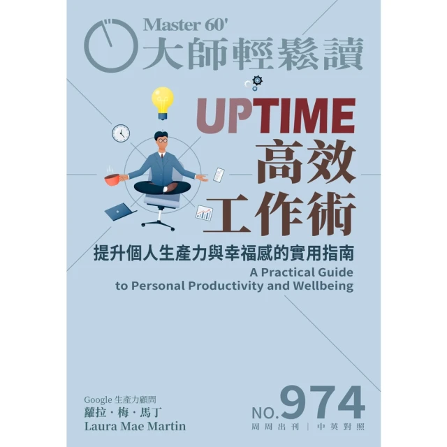 【MyBook】【先探投資週刊2294期】二代高息ETF新秀