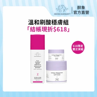 Skin Ceuticals 修麗可 超濃度CE緊緻修護抗氧