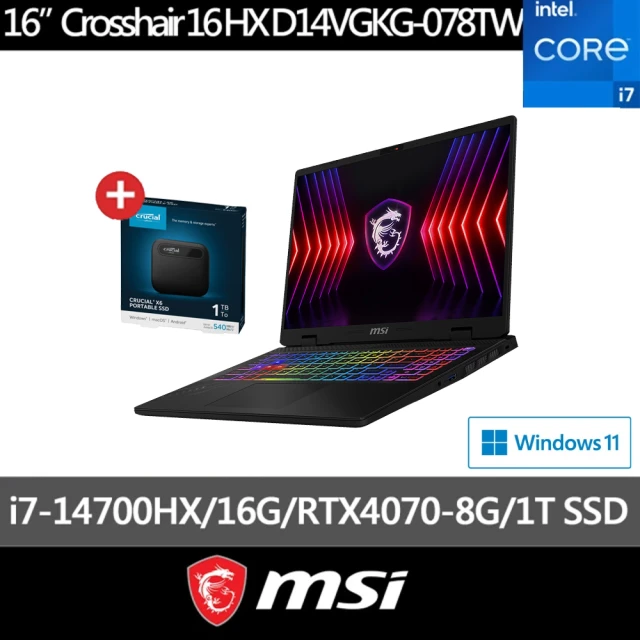 1T外接硬碟組★【MSI 】16吋i7 RTX4070電競AI筆電(Crosshair 16 HX/i7-14700HX/16G/1TB SSD/W11/078TW)