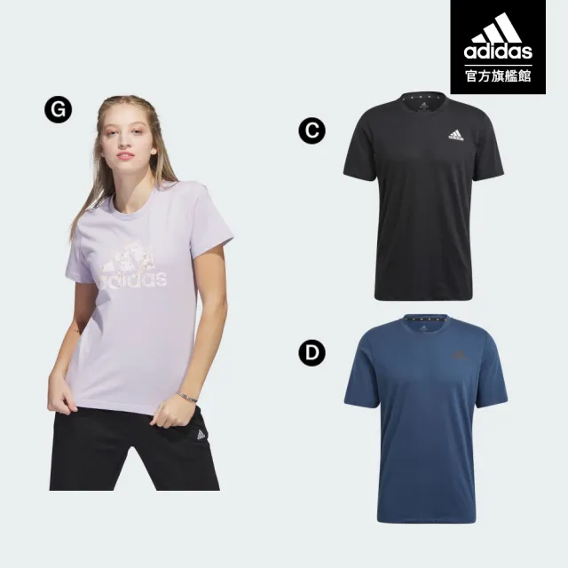 【adidas 官方旗艦】精選短袖上衣 男女款(共12款)