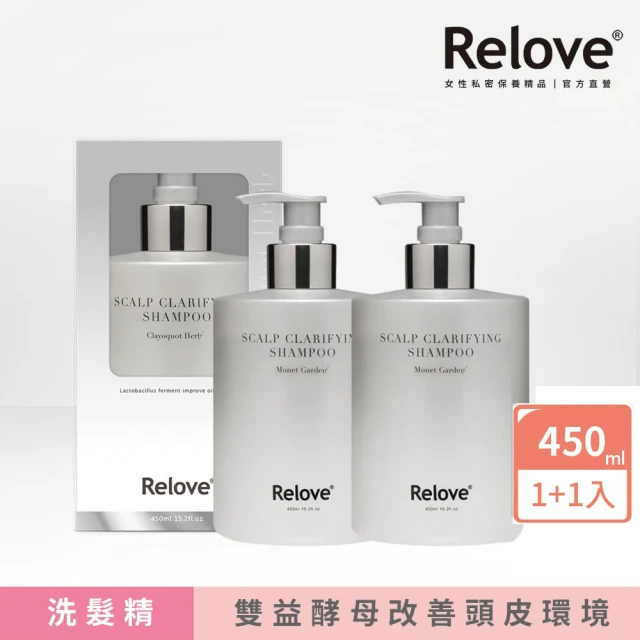 【Relove】107酵萃蓬鬆控油淨化頭皮洗髮精450ml 買一送一(300萬顆酵母精華 改善頭皮環境)