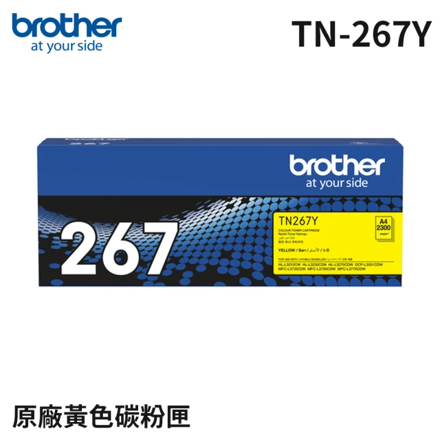 brother TN-269XL-C 原廠高容量藍色碳粉匣(