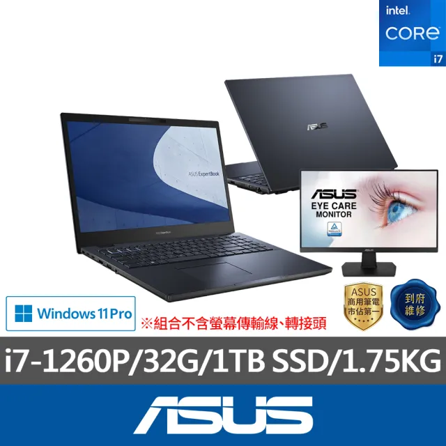 【ASUS】+24型螢幕組★15.6吋i7商用筆電(B2502CBA-2861A1260P/i7-1260P/32G/1TB SSD/W11P)