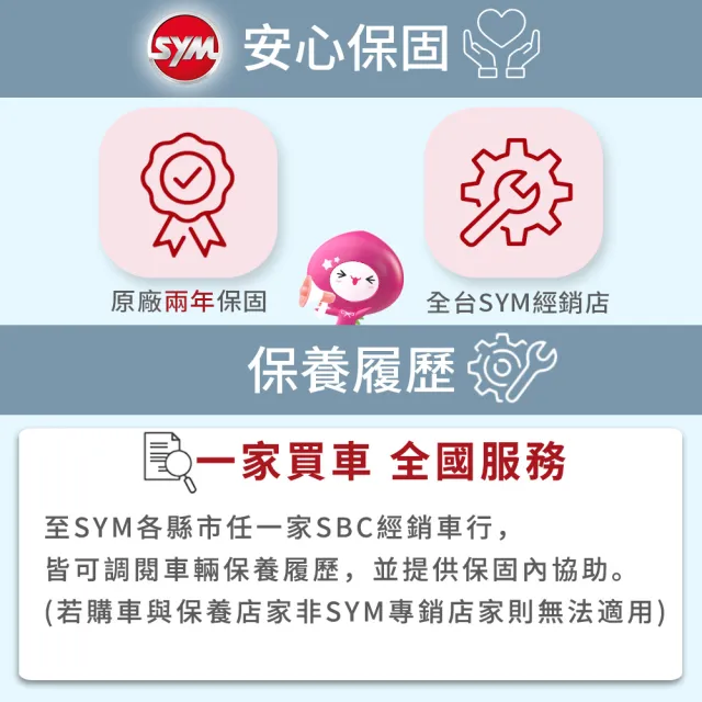 【SYM 三陽】4MICA 150 消光黑紅特仕版 碟煞 機車(2024年全新機車)