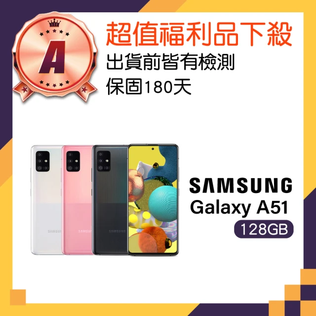 SAMSUNG 三星 A級福利品 Galaxy A42 5G