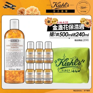 【契爾氏】官方直營 金盞花植物精華化妝水500ml一日限搶組(Kiehl's/大瓶裝/保濕 舒緩)