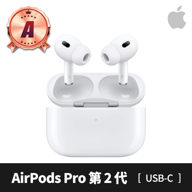 A級福利品【Apple】AirPods Pro 2 (USB-C充電盒)