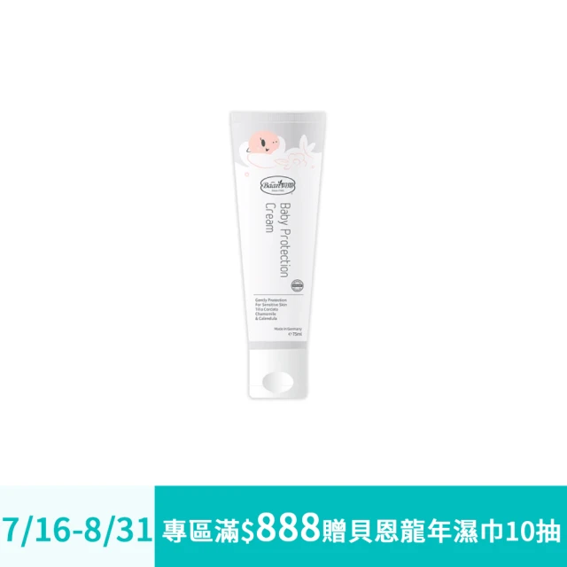 Mustela 全效護膚膏 屁屁膏 100ml*4入組平輸商