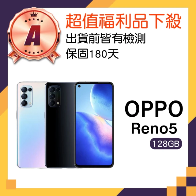 OPPO A級福利品 Reno6 5G 6.43吋(8GB/