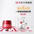 【SK-II】官方直營 致臻肌活能量活膚霜 50g/經典or輕盈任選(乳霜)