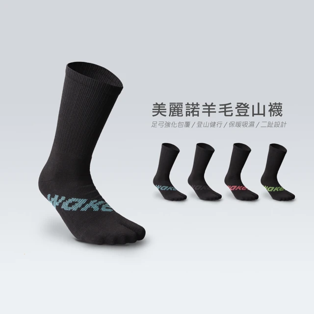 NIKE 耐吉 男女 運動襪 2組6雙 導濕速乾 長襪 籃球