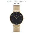 【Daniel Wellington】DW 手錶  Petite 36mm米蘭金屬錶(DW00100303)