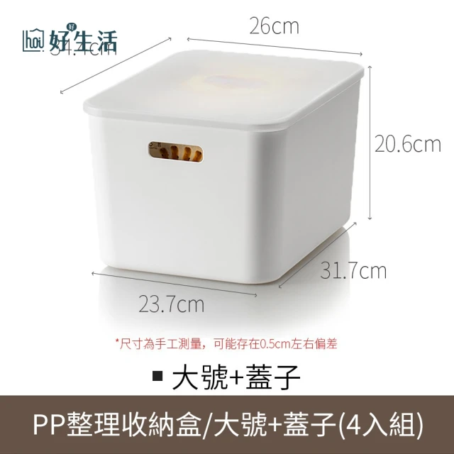 Airy 輕質系 多用途透明防塵收納盒 -大號(含蓋收納盒 