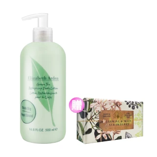 【Elizabeth Arden 伊麗莎白雅頓】綠茶香水身體乳 500ml 贈英國製皂20週年皂 190g #茉莉與野草莓(平行輸入)