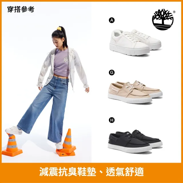 【Timberland】特談-女鞋 男鞋/休閒鞋/涼鞋/帆船鞋(多款任選)