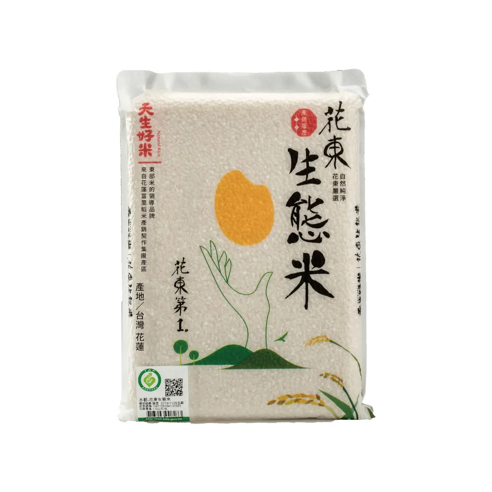 【天生好米】產銷履歷花東生態米1.5KG(東部米)
