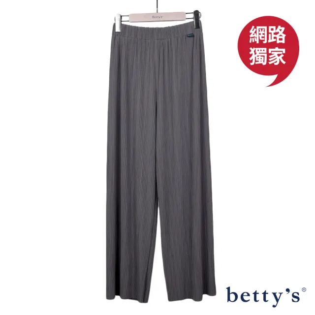 【betty’s 貝蒂思】網路獨賣★超彈鬆緊腰細褶直紋修身長褲(共四色)