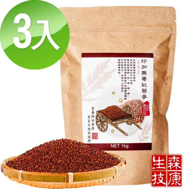 安得烈食物銀行 x 翔采 愛心物資募集養生燕麥片350g/袋