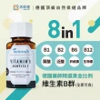 【德國 Natural Fit 活粒適】維生素B群 90粒(素食維他命B群 B1 B6 B12 葉酸 泛酸 菸鹼酸 生物素)