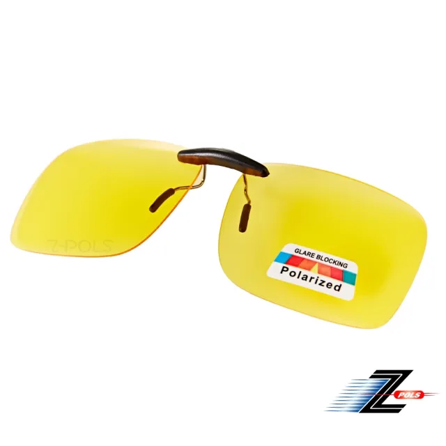 【Z-POLS】新一代 夾式頂級加大夜用黃偏光抗UV400太陽眼鏡(輕巧好夾直接升級免配度 近視族必備)