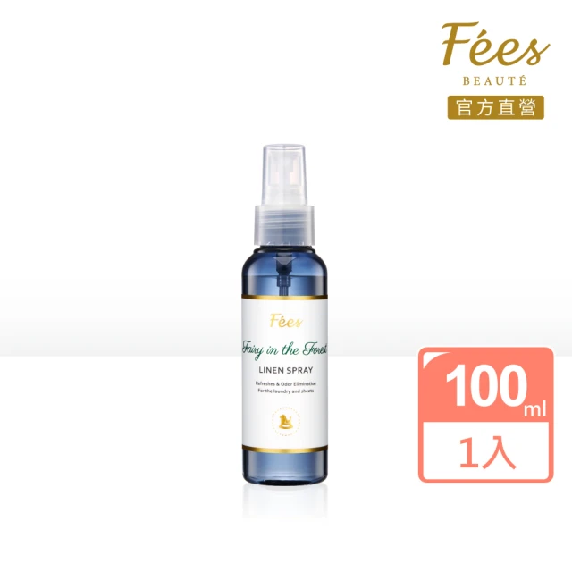 Fees 法緻 織物香氛噴霧100ml(綠野仙蹤/晨曦)