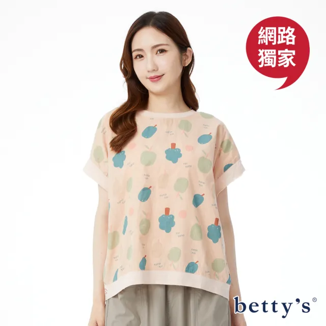 【betty’s 貝蒂思】網路獨賣★童趣蘋果樹印花寬版T-shirt(共二色)