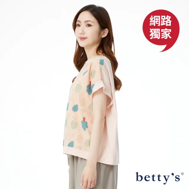 【betty’s 貝蒂思】網路獨賣★童趣蘋果樹印花寬版T-shirt(共二色)