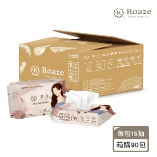 【Roaze 柔仕】純水濕紙巾 15抽 X 90 包(箱)