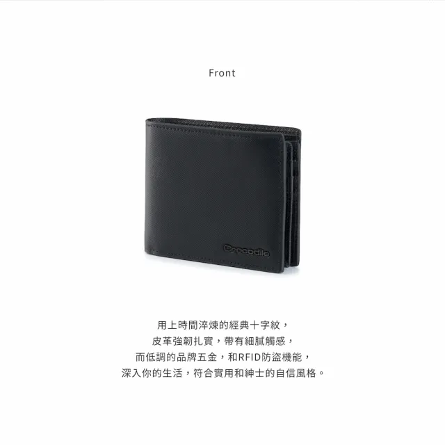 【Crocodile】零錢包皮夾 男生短夾 8卡/RFID Aston奧斯頓系列 0103-11403-鱷魚皮件(男生禮