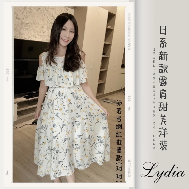 Lydia 現貨 洋裝 日系新款露肩甜美洋裝(白、黃、粉、藍、灰 Free)