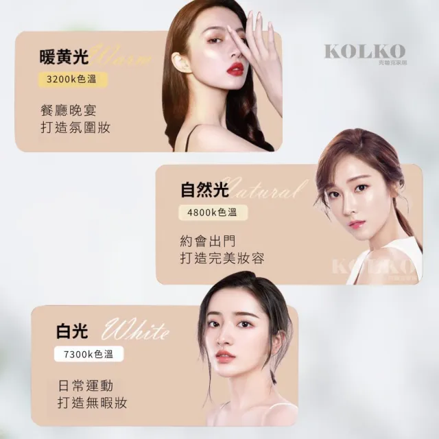【Clook 鹿客家居】LED補光燈化妝鏡(USB充電式 梳妝鏡 美妝鏡  帶燈鏡)