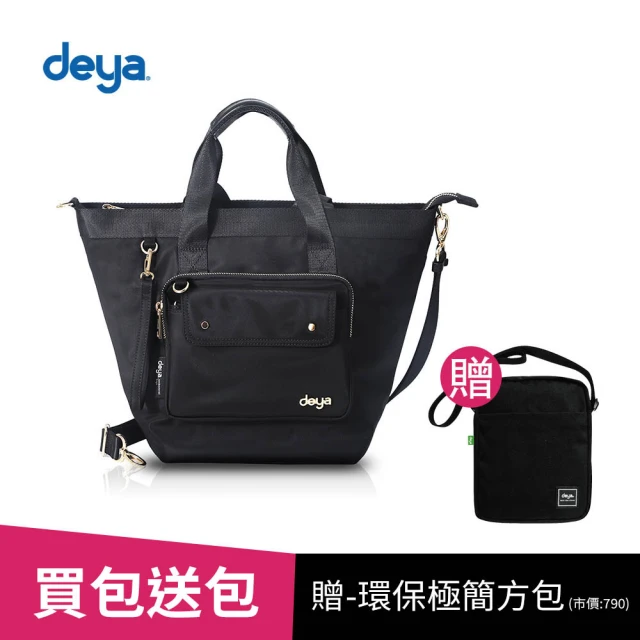 deya cross機能雙肩後背包-黑色(送：deya熊帆布