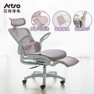 【Artso 亞梭】舒芙椅-全網椅(自行組裝/電腦椅/人體工學椅/辦公椅/椅子)