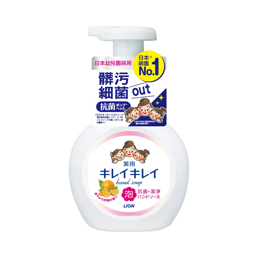 【LION 獅王】趣淨抗菌洗手慕斯 清爽柑橘/清新果香(250ml)