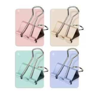 【OTO 歐迪奧】多功能強力長尾夾 15mm 莫蘭迪色 120入裝