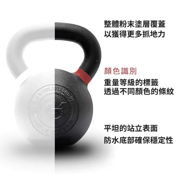 【HOLD STRONG】ELITE 系列 鑄鐵壺鈴 28kg(Iron Kettlebell)