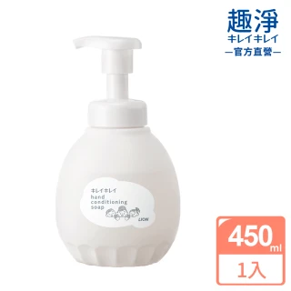 【LION 獅王】趣淨敏弱肌專用洗手慕斯(450ml)