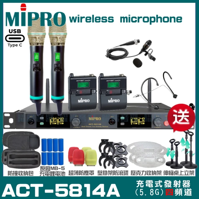 MIPRO MIPRO ACT-5814A 支援Type-C充電 四頻道5G無線麥克風 搭配手持*2+領夾*1+頭戴*1(加碼超多贈品)