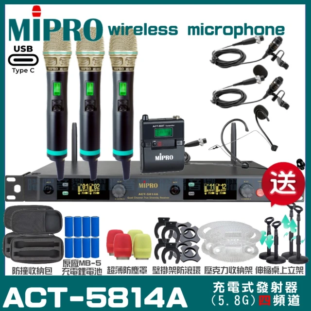 MIPRO MIPRO ACT-5814A 支援Type-C充電 四頻道5G無線麥克風 搭配手持*1+領夾*2+頭戴*1(加碼超多贈品)