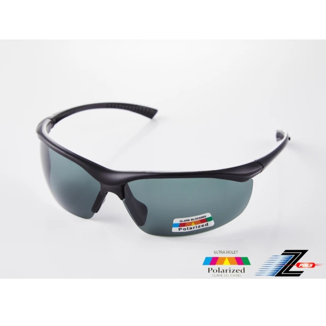 Z-POLS 帥氣消光黑框搭載Polarized 寶麗來頂級偏光抗UV400運動太陽眼鏡(頂級偏光太陽眼鏡)