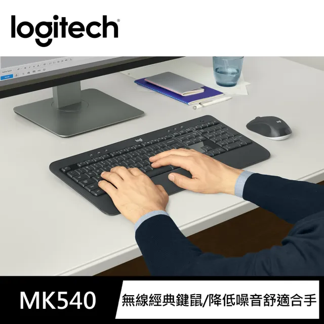 【Logitech 羅技】MK540無線鍵鼠組